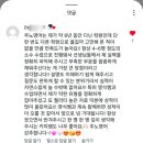 더주노영어학원 | [장안동 영어학원] 주노영어 학생들의 후기