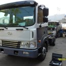 종점자동차공업사 이미지