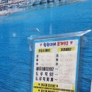 현정이네 조개구이 이미지