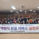 천사대교서비스 이미지