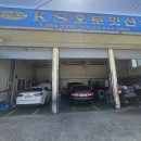 KS오토밋션 이미지