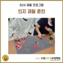 수원센트럴요양병원