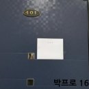 이동-6 네이버블로그