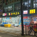 한상드림부평점 이미지