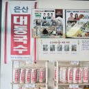 규암농협 하나로마트 이미지
