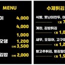 철길분식