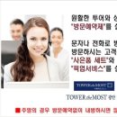 더모스트 이미지