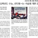 지사안하마을 이미지