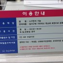 장기동작은도서관 이미지