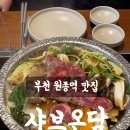 부천-원종-부천-57 이미지