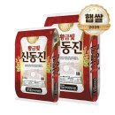 황금농산
