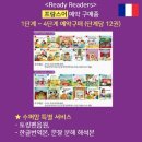 리더스공구