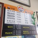 웃장가마솥국밥 이미지