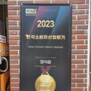 낭만고등어식당 이미지