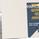마중물컴퍼니 이미지