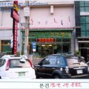 썬샤인파크상가 이미지