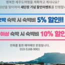 선양 빌리지돔 이미지