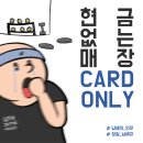 짐 인 더 하우스 2호점 이미지