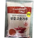 프레시원 이미지