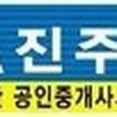 진주문공인중개사사무소 이미지