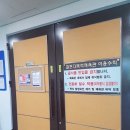 걸포다목적체육관 이미지