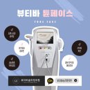 밍뷰티