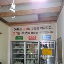 고산이모 이미지