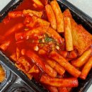 [제주-이도이동] 제주분식집 제주떡볶이 &#39;응큼떡볶이 제주점&#39; 포장 후기