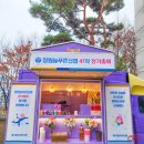 늘푸른푸드 이미지