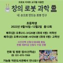 가능동 작은도서관 이미지