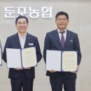 둔포농협미곡종합처리장 이미지