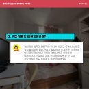 씨케이하우스원룸텔