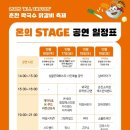 시민닭갈비, 막국수 이미지