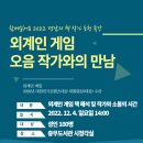 통영시립충무도서관 이미지