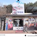 안동하회마을 | 찜닭과 간고등어를 한곳에서! 안동하회마을 맛집 목석원 내돈내산 후기