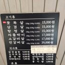 해금 | 역곡 맛집 고품달 소갈비살 항정살 솔직후기 다이어트 해금 불금 추천