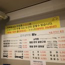 경주생막창 이미지