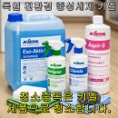 경남마리나아파트상가 | 해운대 경남마리나 아파트 인테리어 후 입주 이사 청소 후기(인테리어 하자 찾기)