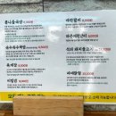 사천할매콩나물국밥2