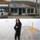 민박상회