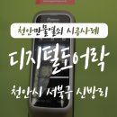 성환만물 이미지