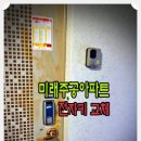 인동26길-9 이미지
