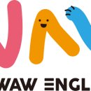 와우잉글리시어학원