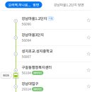 구갈3통 티스토리
