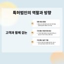 윈윈세무회계 이미지