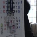 이천홈즈공인중개사사무소 | 이천분양권양도세상담과 아파트 매매를 쉽게 이해하는 법