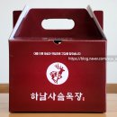유구매일사슴목장 | 가정의달 부모님선물 추천 하남사슴목장 아산시녹용엑기스 효능 후기