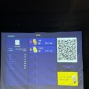 프렌즈스크린부천원미점
