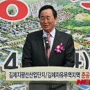 김제지평선산업단지 체육공원 이미지