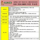 환상속의 골프장 위해 호당가 CC 제주항공팩 이미지